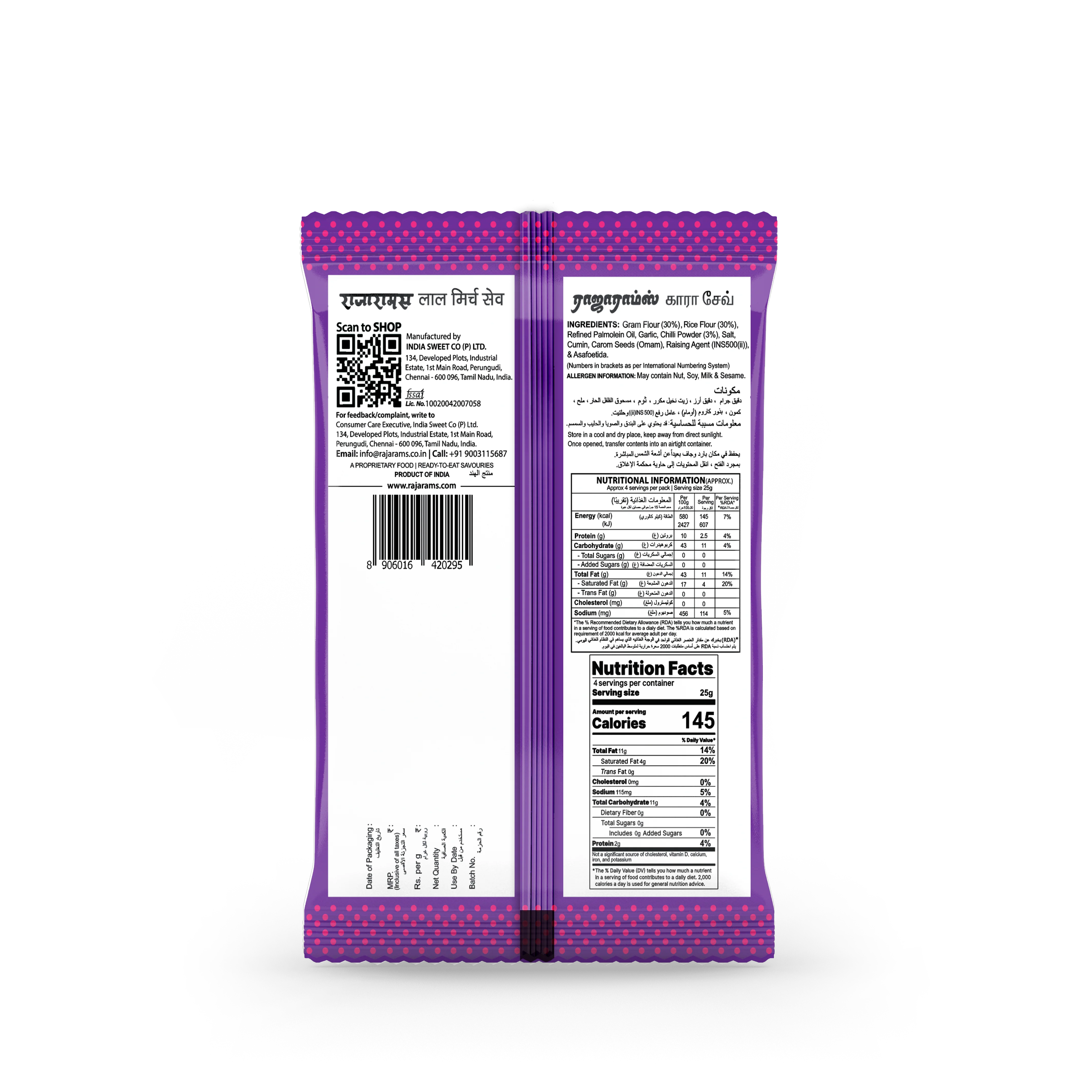 Product image 3
