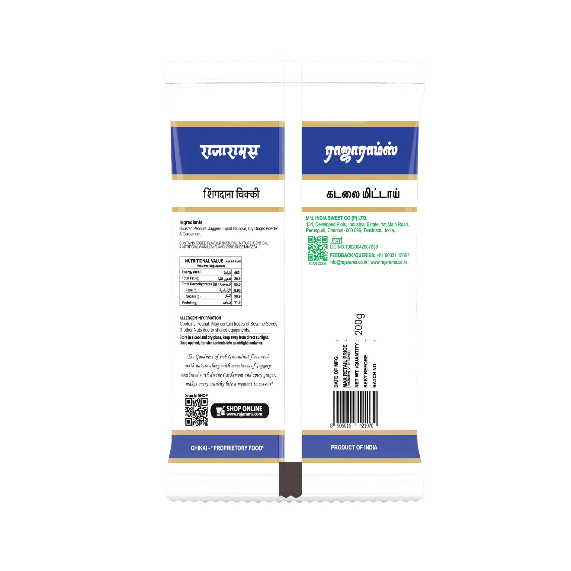 Product image 3
