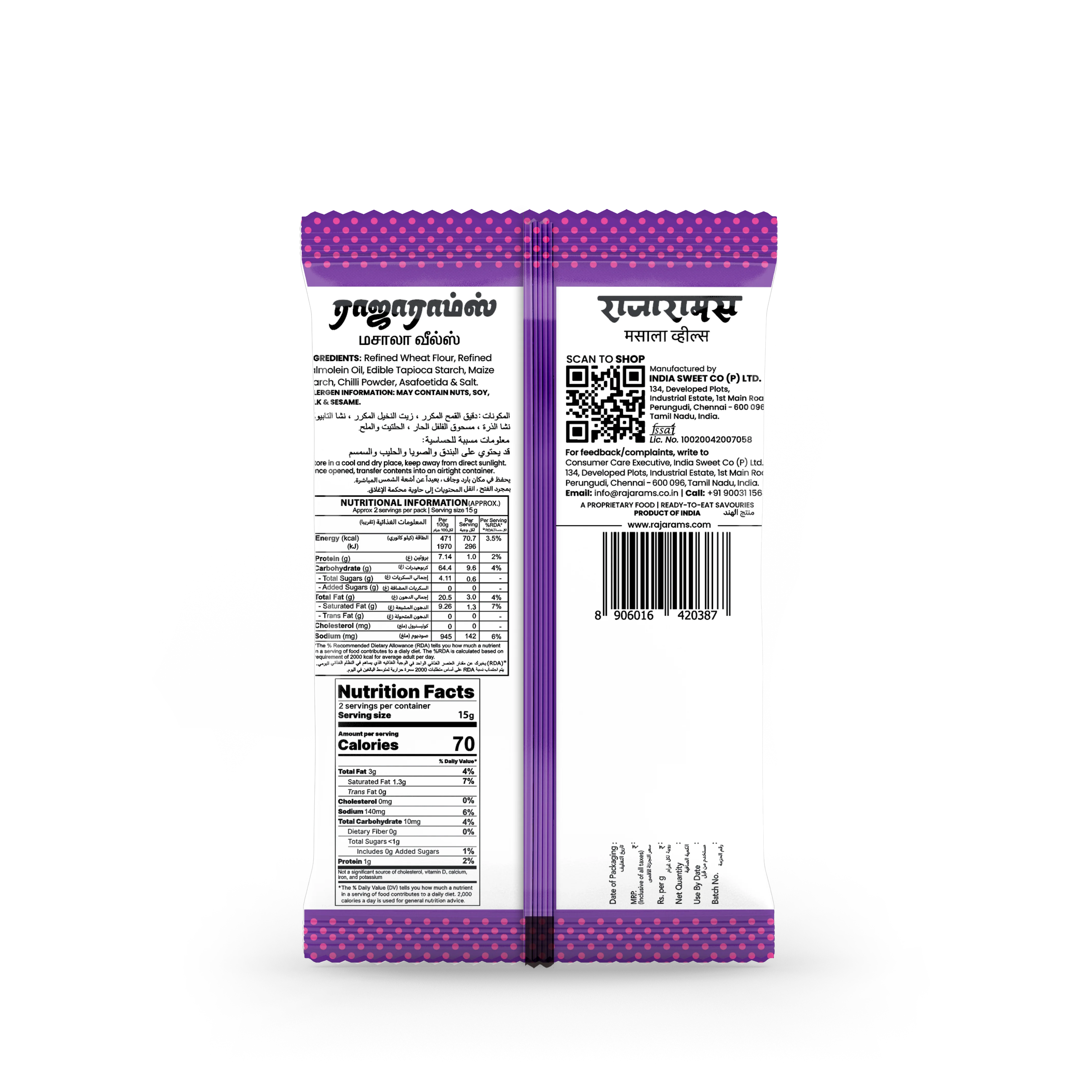 Product image 3