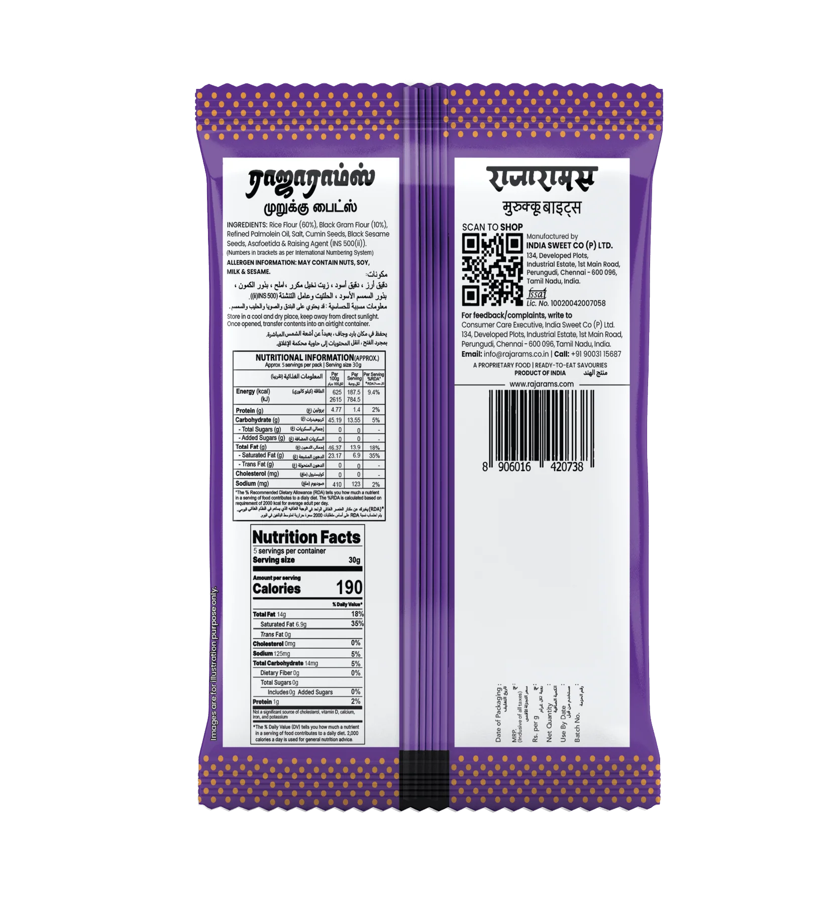 Product image 3